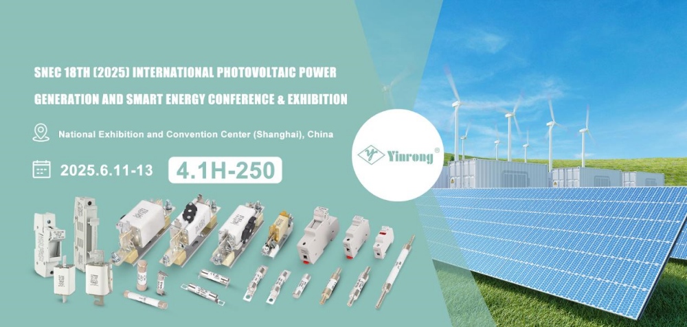 방문 초대 : Jhejiang Galaxy Fuse Co., Ltd. Snec Pv+ 2025 상하이!